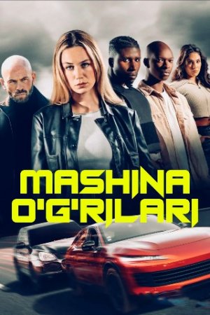Mashina o'g'rilari Uzbek tilida 2025 HD Tarjima kino Skachat