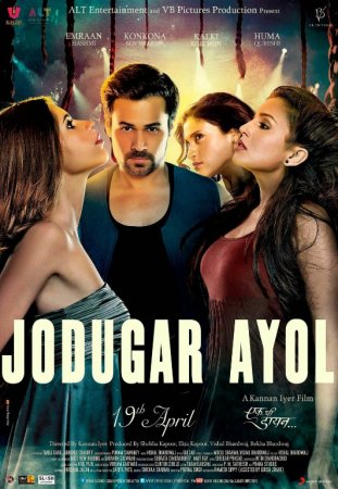Jodugar ayol Premyera Hind kino (Ujas, Drama) Uzbek tilida 2013 O'zbekcha tarjima kino Full HD tas-ix ska
