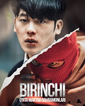 Birinchi: Yuqori maktab qahramonlari seriali uzbek tilida 1-2-3-4-5-6-7-8-9-10 Qism Koreya seriali Barcha qismlari (2025) Full HD skachat