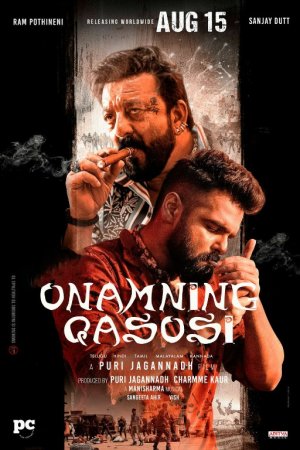 Ikki tomonlama aql / Onamning qasosi Hind kinosi Uzbek tilida 2025 O'zbekcha tarjima kino Full HD skachat