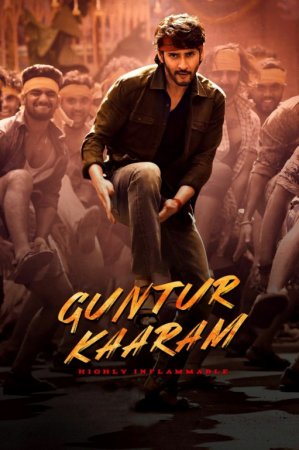 Guntur Kaaram / Guntur ziravorlari / Guntur qalampiri Hind kino Uzbek tilida 2024 O'zbekcha tarjima kino HD skachat
