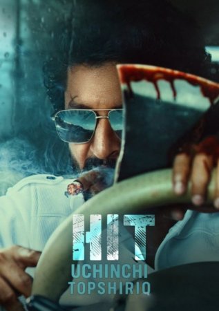 Hit: Uchinchi topshiriq 2025 Xit 3-ish jinoyat ishi Hind kinosi Uzbek tilida tarjima kino HD skachat