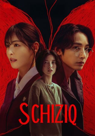 S chiziq 1-2-3-4-5-6-7-8-9 qism Koreya serial Uzbek tilida Barcha qismlar