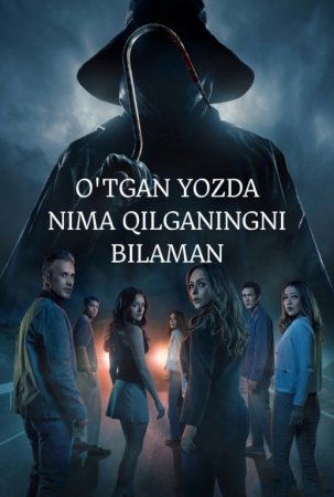 O'tgan yozda nima qilganingizni bilaman (2025) uzbek tilida tarjima - Zorkino.biz