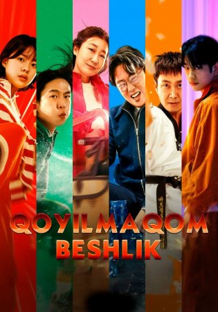 Qoyilmaqom Beshlik / Beshovlon Premyera 2025 Uzbek tilida HD Tarjima kino Skachat