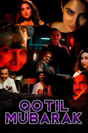 Qotillik muborak / Tabriklayman, bu qotillik / Qotillik qutlug' bo'lsin (hind kino premyerasi) zorkino.biz