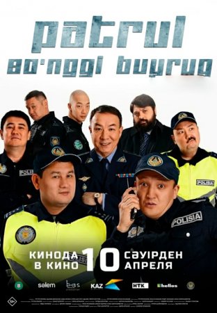 Patrul: So'nggi buyruq Qozog'iston filmi Uzbek tilida O'zbekcha 2025 tarjima kino HD