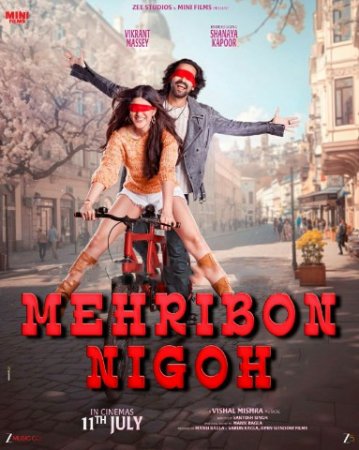 Mehribon nigoh / Nigohlarning jasorati Hind kino Uzbek tilida 2025 Ozbekcha tarjima kino Full HD skachat