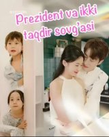 Prezident va ikki taqdir sovgasi 1-2-3-10-20-50-90-99-100-101-150-200 qism Uzbek tilida Koreys serial Barcha qismlar 2025 HD