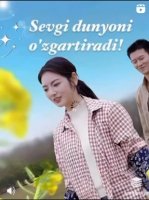 Sevgi dunyoni o'zgartiradi 1-13-15-30-40-44-45-46-47-48-50-100 Qism Uzbek tilida Xitoy seriali Barcha qismlar 2025 HD