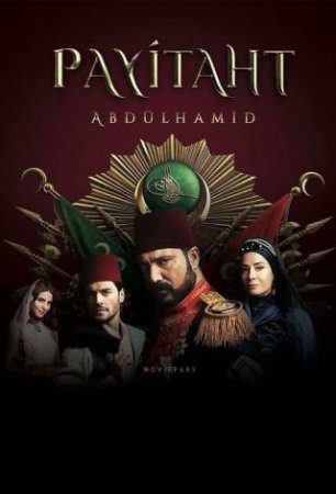 Abdulhamid so'ngi imperator 460-461-462-463-464-465-466-467-468-469-500 Qism Uzbek tilida Barcha qismlar 2025 HD skachat