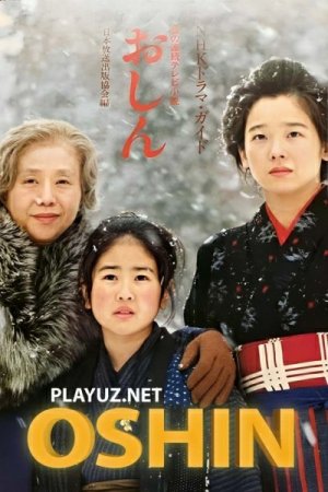 Oshin 1-2-3-4-5-6-7-8-9-10 Qism Xitoy seriali Uzbek tilida Barcha qismlar