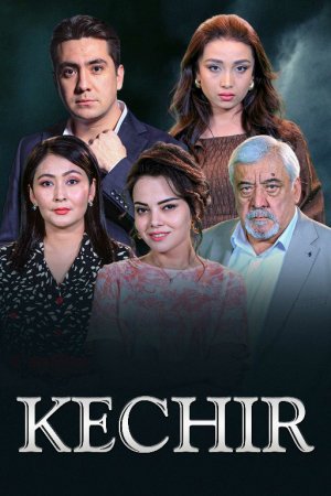 Kechir 105-qism (milliy serial) | Кечир 105-қисм (миллий сериал)