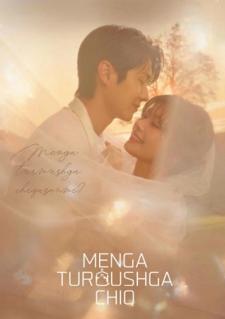 Menga turmushga chiq 1-2-3-4-5-6-7-8-9-10-11-12-13-14-15 Qism Koreya seriali Uzbek tilida Barcha qismlar 2025 HD skachat