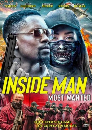 Qoʻlga tushmas oʻgʻrilar 2025 Premyera Uzbek tilida O'zbekcha tarjima kino HD skachat