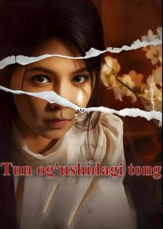 Tun og'ushidagi tong 1-2-3-10-15-18-19-20-21-22-23-24-25 Qism Koreya seriali Uzbek tilida Barcha qismlar 2025 HD skachat