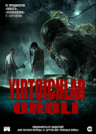 Yirtqichlar oroli / Baliq odamlari Premyera Uzbek tilida O'zbekcha 2024 tarjima kino Full HD skachat