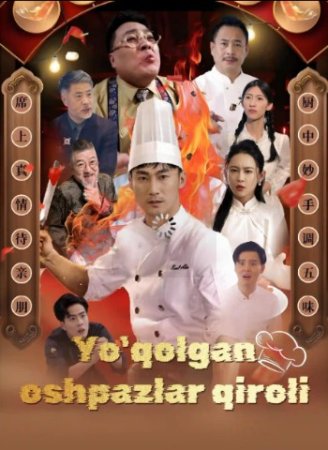 Yashirin xazina (seriali drama) 1. 2. 3. 4. 5. 10. 30. 45. 50. 66. 67. 68. 69. 70. 80 Qism Koreya seriali Uzbek tilida Barcha qismlar HD