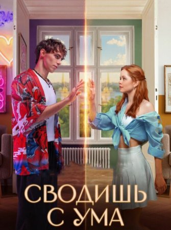 Aqldan Ozdrasan Ozdirasan Uzbek tilida 2025 O'zbekcha tarjima kino Full HD tas-ix skachat