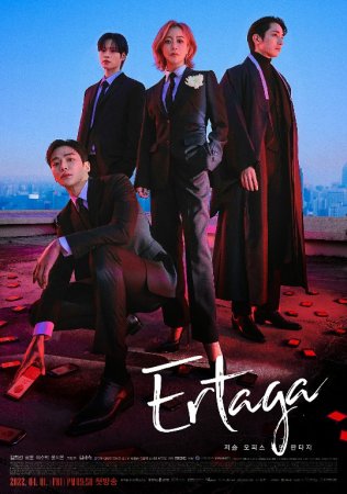 Qotillar do'koni 2 Fasl 1. 2. 3. 4. 5. 6. 7. 8. 9. 10 Qism Koreya seriali Uzbek tilida Barcha qismlar 2025 HD skachat