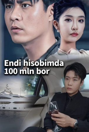 Endi hisobimda 100 milyon bor 1. 2. 3. 10. 20. 40. 41. 42. 45. 50. 60. 70. 80 Qism Koreya seriali Uzbek tilida Barcha qismlar 2025 HD skachat