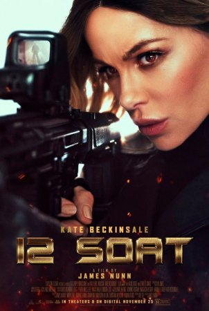 Yovvoyi mushuk / Mukammal firibgarlik Premyera 2025 Uzbek tilida O'zbekcha tarjima kino HD