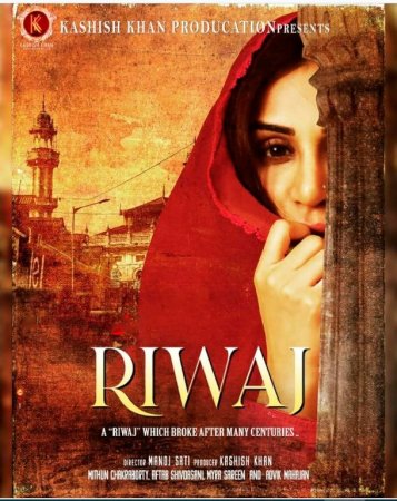 Riwaj / Urf-odat / An’ana Hind kino 2025 Uzbek tilida O'zbekcha tarjima kino Full HD tas-ix skachat