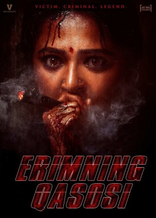 Erimning qasosi / Ghaati Premyera Hind kino Uzbek tilida O'zbekcha 2025 tarjima kino Full HD tas-ix skachat