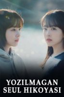 Yozilmagan seul hikoyasi 1-2-Fasl (2025 drama) 1. 2. 3. 4. 5. 6. 7. 8. 9. 10. 11. 12. 13. 14. 15 Qism Koreya seriali Uzbek tilida Barcha qismlar 2025 HD skachat